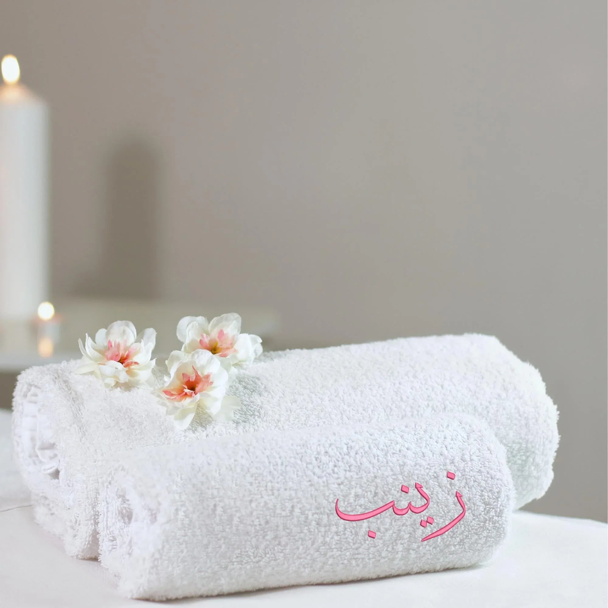 Zainab Arabic Name Embroidery Design: Islamic Calligraphy (Digital Files, 4 Sizes) - ReadTee