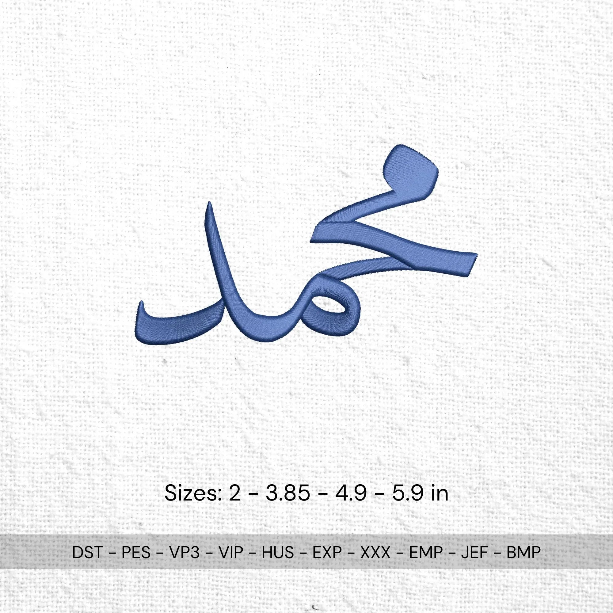 Arabic Name Embroidery Design: Islamic Calligraphy Pattern (4 Sizes, Digital Files DST, PES, VP3...) - ReadTee