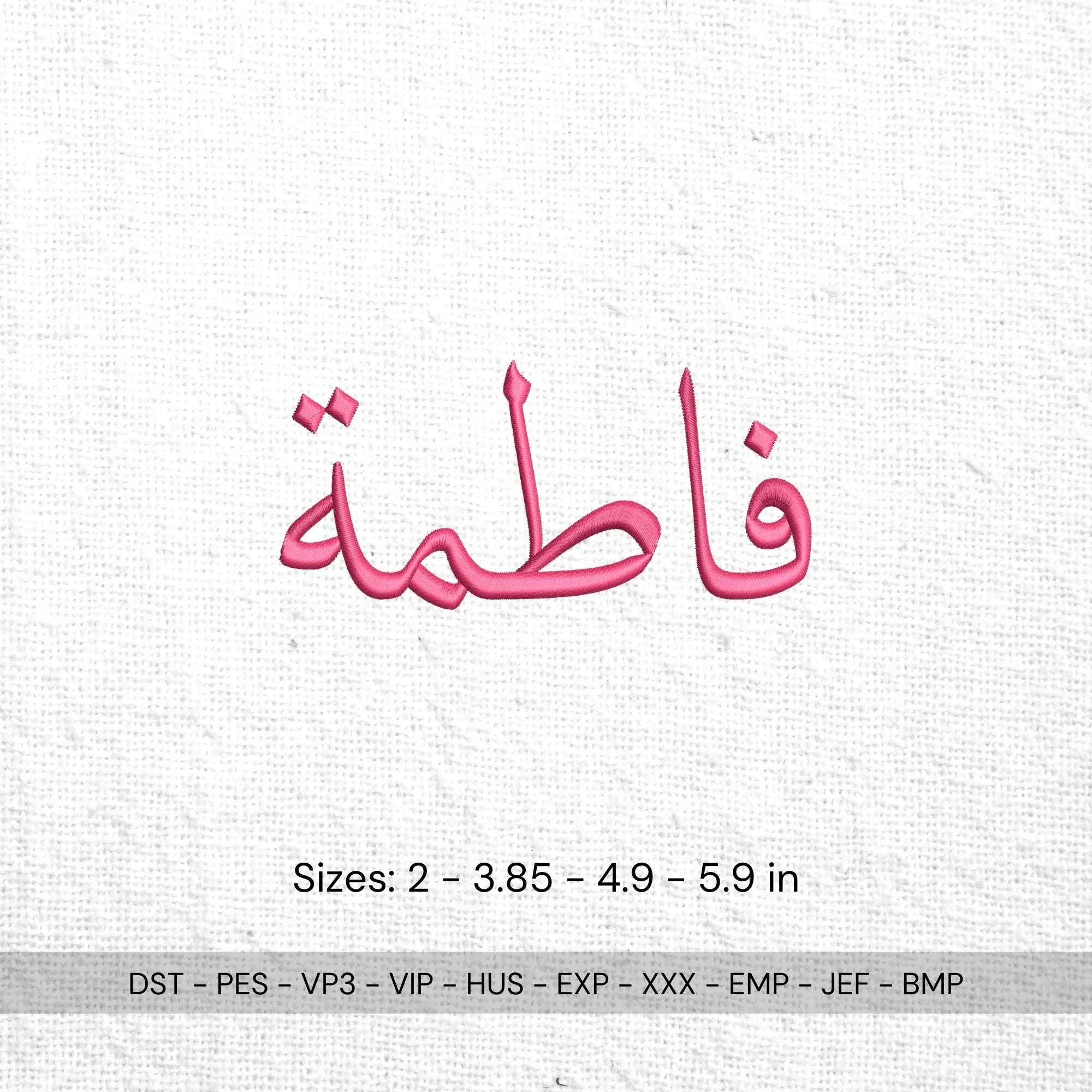 Fatma Arabic Name Embroidery Design: Islamic Calligraphy (Digital Files, 4 Sizes) - ReadTee