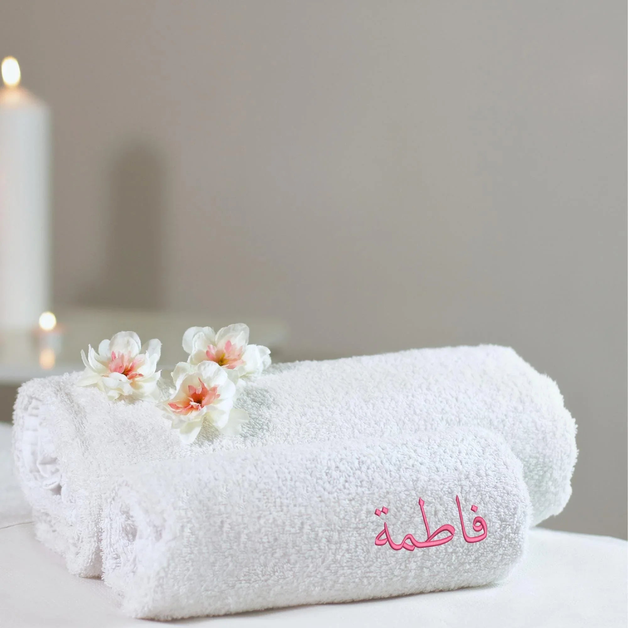 Fatma Arabic Name Embroidery Design: Islamic Calligraphy (Digital Files, 4 Sizes) - ReadTee