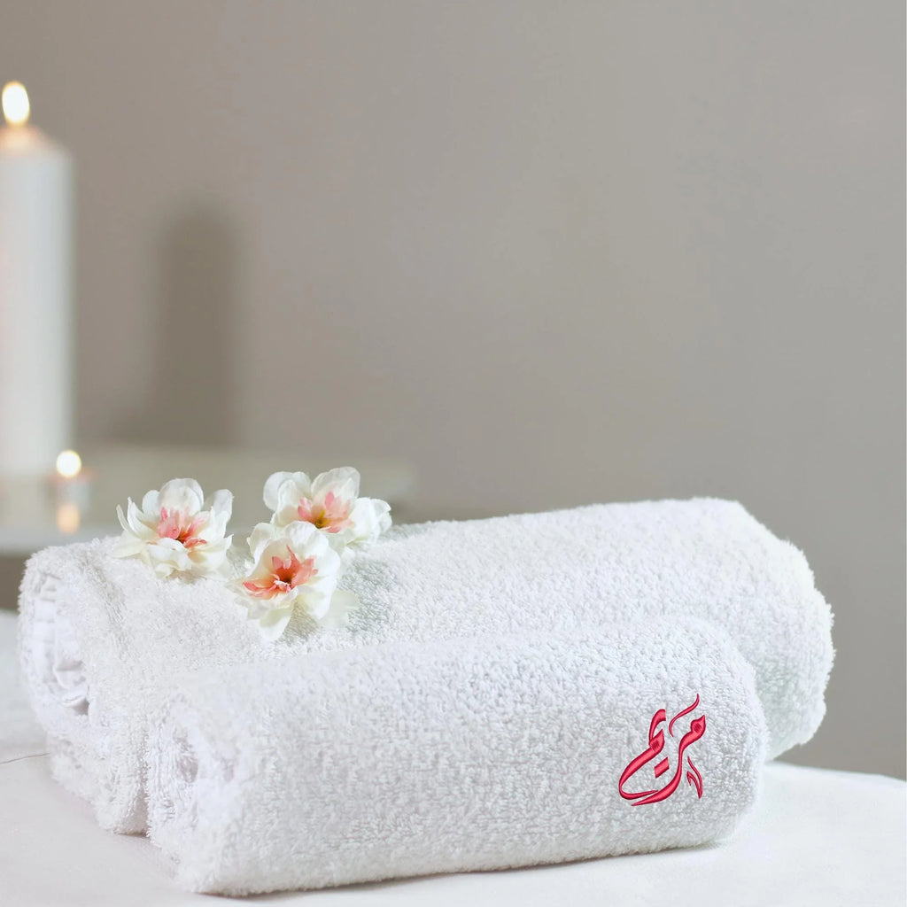 Mariam Arabic Name Embroidery Design: Islamic Calligraphy (Digital Files) - ReadTee