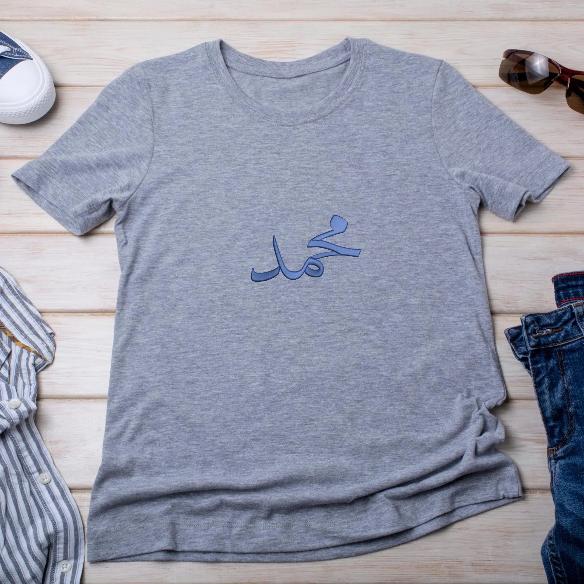 Arabic Name Embroidery Design: Islamic Calligraphy Pattern (4 Sizes, Digital Files DST, PES, VP3...) - ReadTee