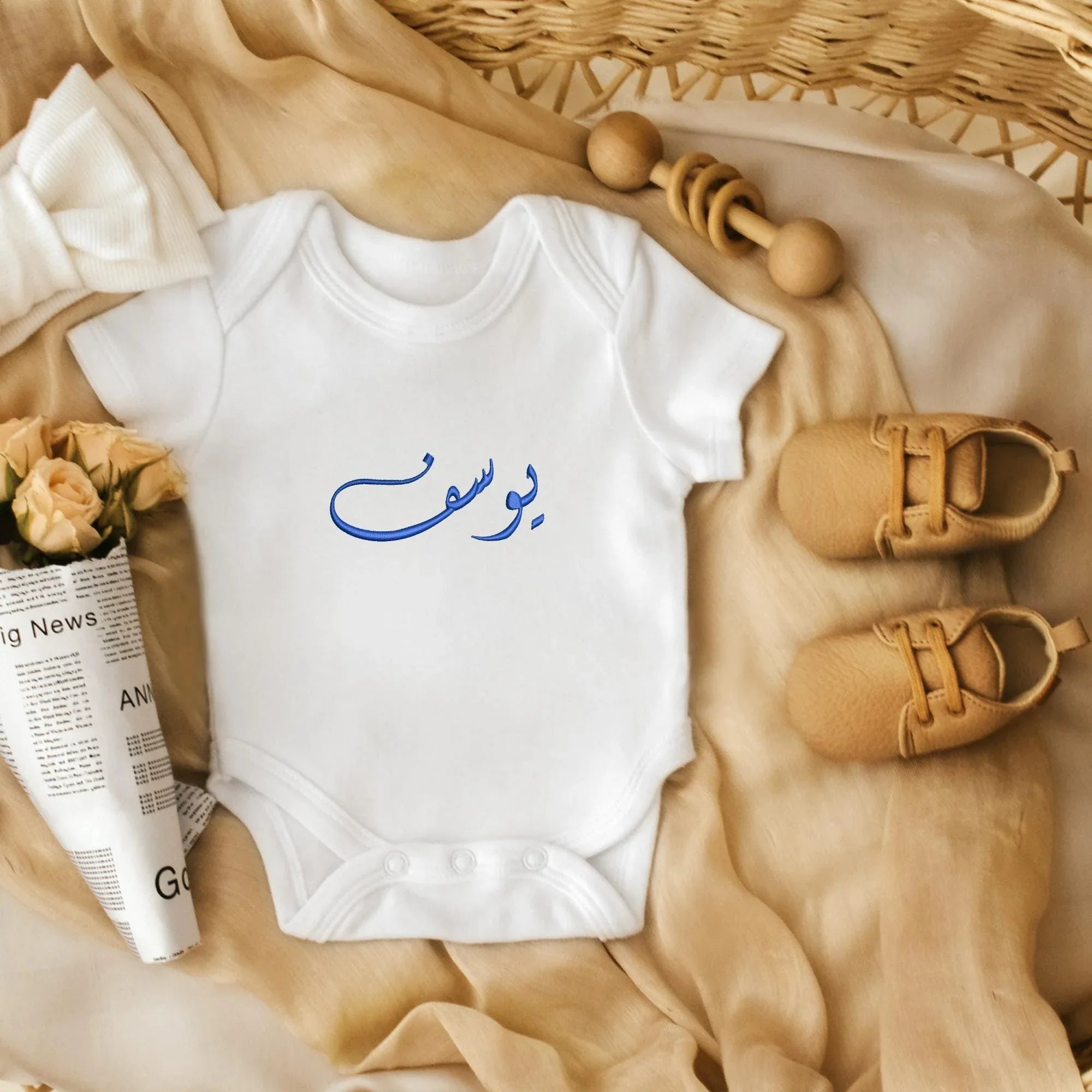 Yossef Arabic Name Embroidery Design: Islamic Calligraphy (Digital Files, 4 Sizes) - ReadTee