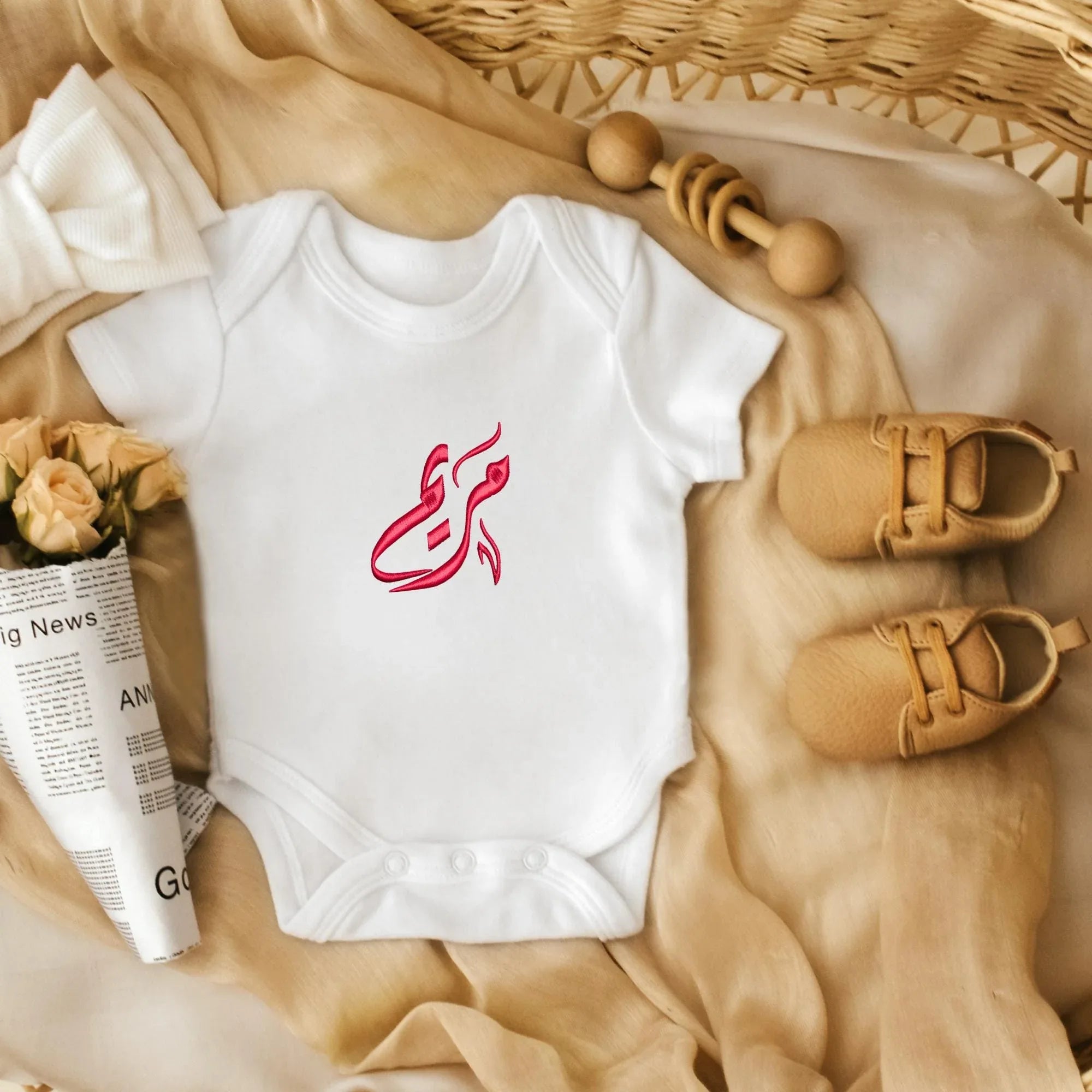 Mariam Arabic Name Embroidery Design: Islamic Calligraphy (Digital Files) - ReadTee