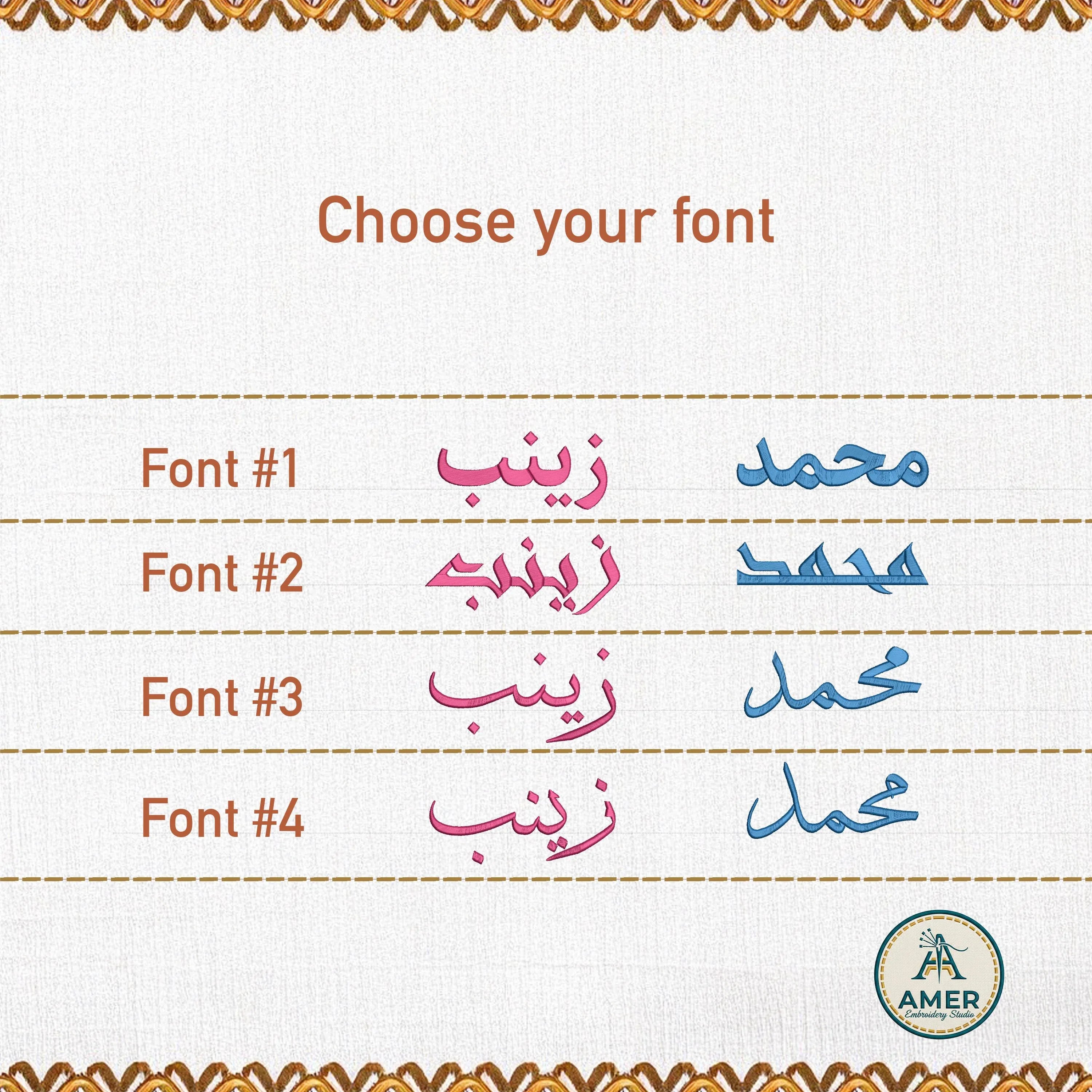 Custom Arabic Name Embroidery Design | Personalized Machine Embroidery File (PES DST EXP) - ReadTee